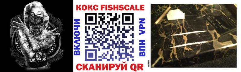 Какие есть наркотики Ростов-на-Дону COCAIN  Каннабис  hydra вход  A PVP  БУТИРАТ  ГАШ  Меф 