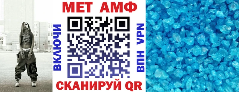 АМФЕТАМИН Розовый  KRAKEN ТОР  Ростов-на-Дону 
