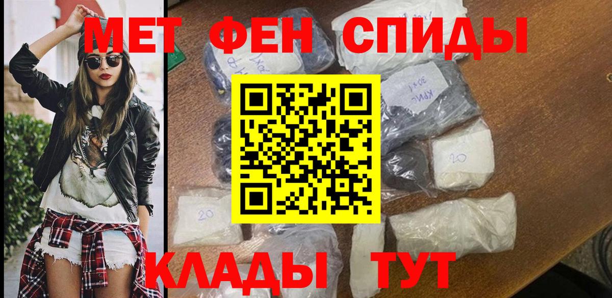 Амфетамин 98% Ростов-на-Дону