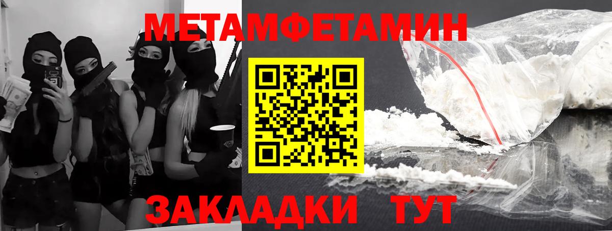 АМФЕТАМИН VHQ  Амфетамин  Ростов-на-Дону  Amphetamine  Вход с VPN 