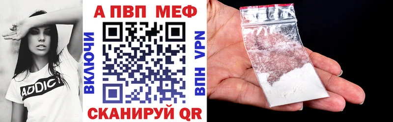 omg вход Ростов-на-Дону A PVP кристаллы