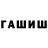 Кетамин VHQ Gardam