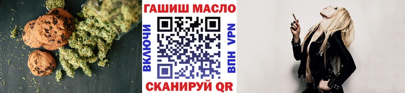 Еда ТГК конопля  Ростов-на-Дону 