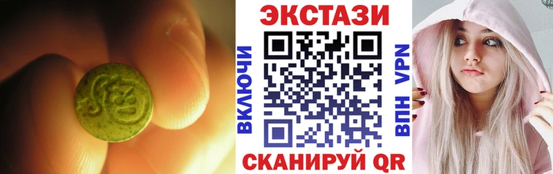 ЭКСТАЗИ DUBAI  hydra   Ростов-на-Дону 