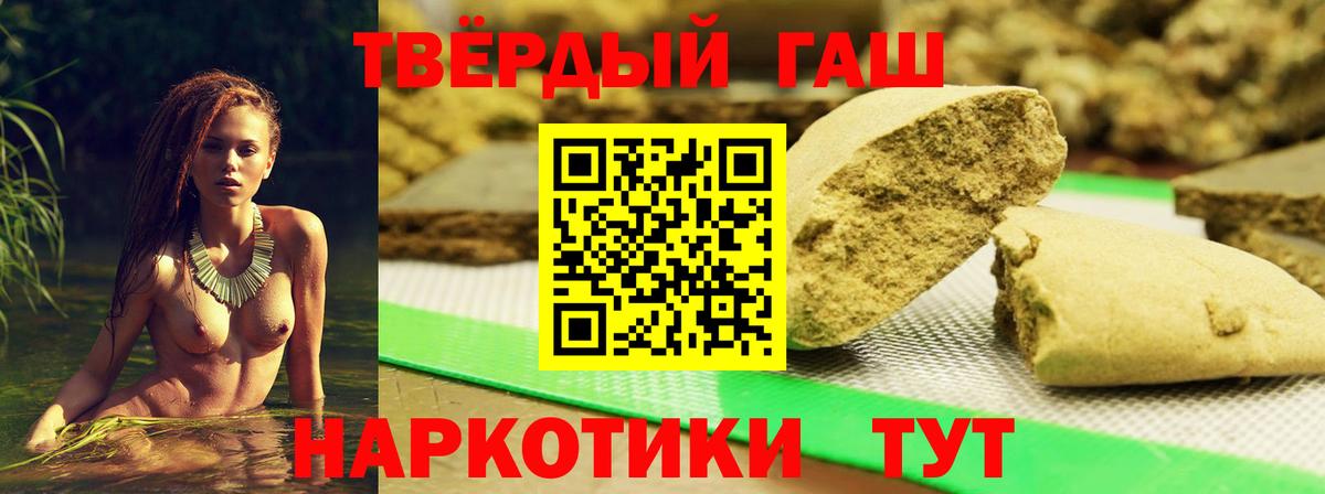 Ростов-на-Дону  ГАШ Cannabis  Вход с VPN 