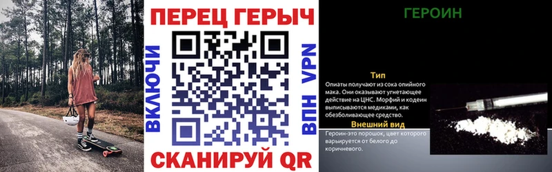 ГЕРОИН афганец  Ростов-на-Дону 