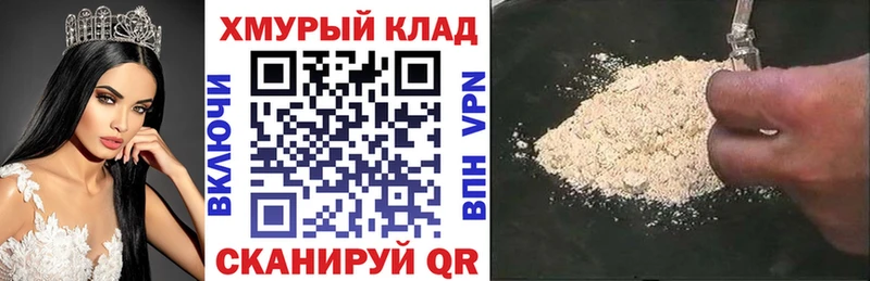 Героин VHQ Ростов-на-Дону