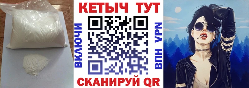 площадка как зайти  магазин  наркотиков  Ростов-на-Дону  КЕТАМИН ketamine 