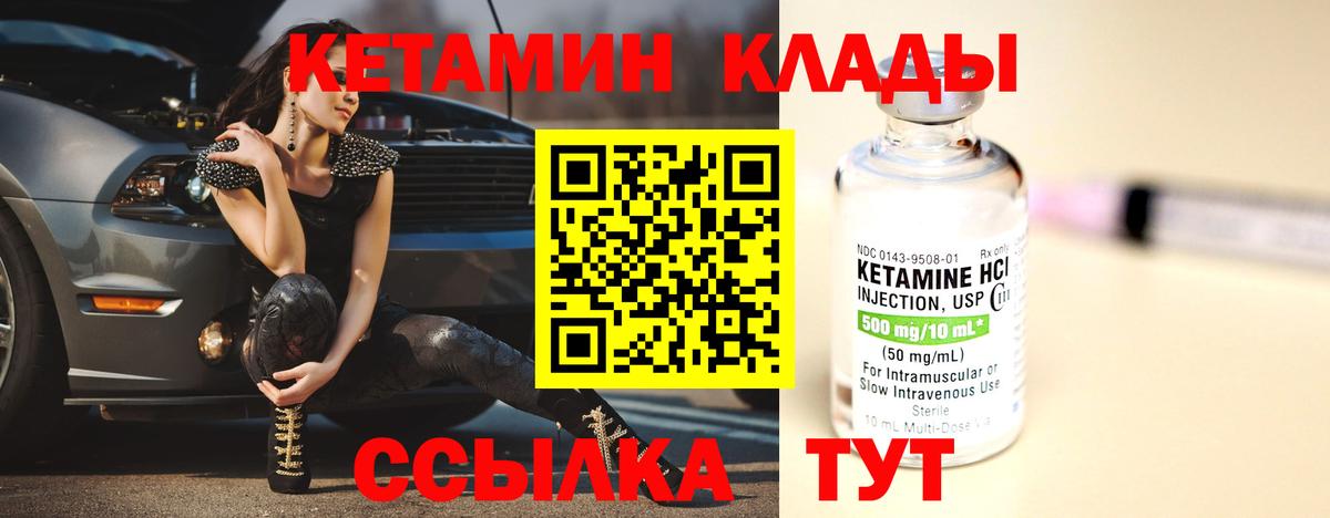 COCAIN  Меф МЯУ МЯУ  Метамфетамин  МАРИХУАНА  Меф кристаллы  Вход с VPN  ГАШ  ГАШ  Ростов-на-Дону  MDMA 