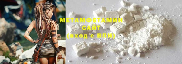 бошки Щигры
