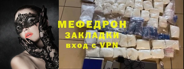 альфа пвп VHQ Тихвин