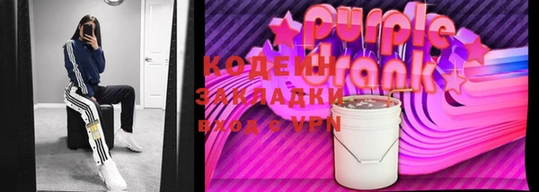 гашишное масло Тавда