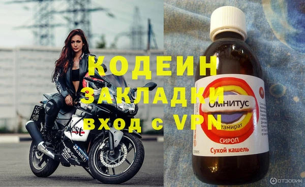 мяу мяу кристалл Тихорецк
