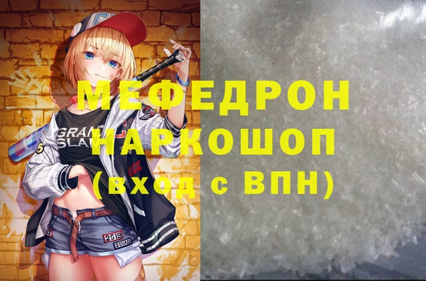прущая мука Тайга