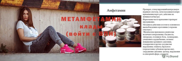 альфа пвп VHQ Тихвин