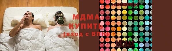 гашишное масло Тавда