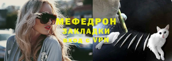 трава Армянск