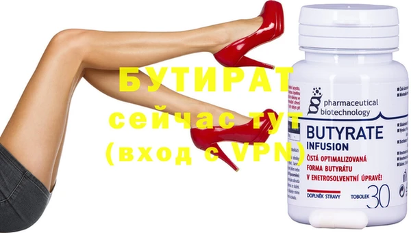 марки nbome Тобольск