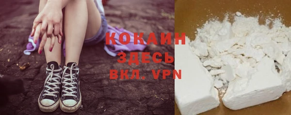 альфа пвп VHQ Тихвин