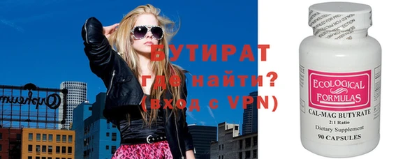 альфа пвп VHQ Тихвин
