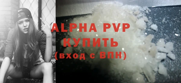 мяу мяу кристалл Тихорецк