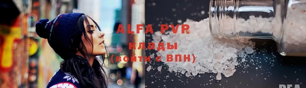 гашишное масло Тавда