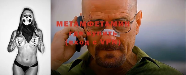 альфа пвп VHQ Тихвин