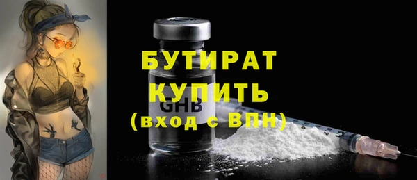 COCAINE Фурманов
