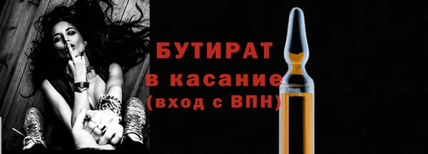 альфа пвп VHQ Тихвин