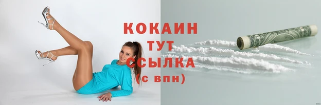 альфа пвп VHQ Тихвин