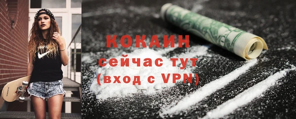 гашишное масло Тавда