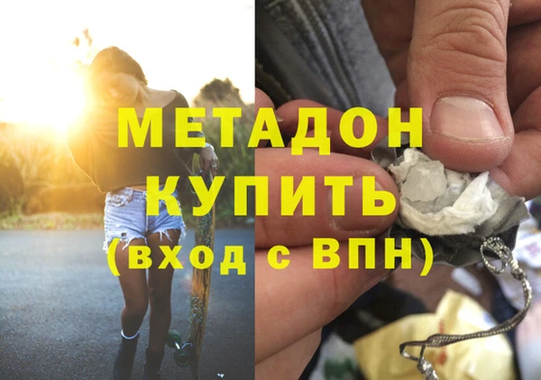 гашишное масло Тавда