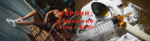 мяу мяу кристалл Тихорецк