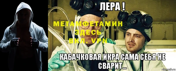мяу мяу кристалл Тихорецк