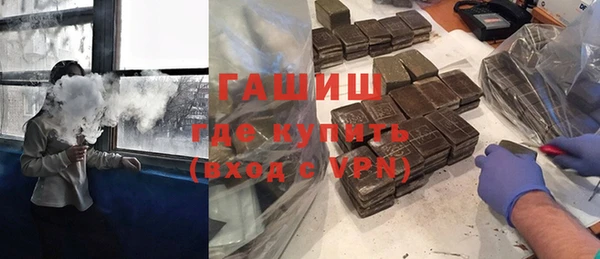 мяу мяу кристалл Тихорецк