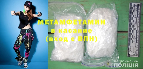 гашишное масло Тавда