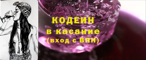 мяу мяу кристалл Тихорецк