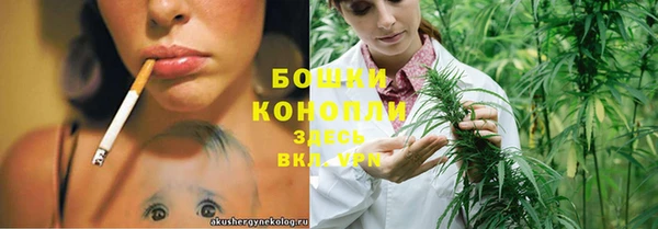 мяу мяу кристалл Тихорецк