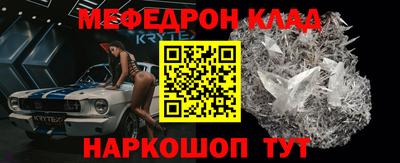 mdpv Будённовск