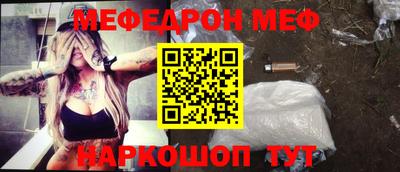 трава Моздок