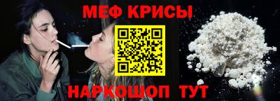 трава Моздок