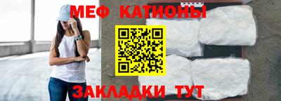 spice Бугуруслан