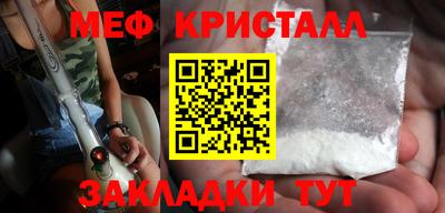 трава Моздок