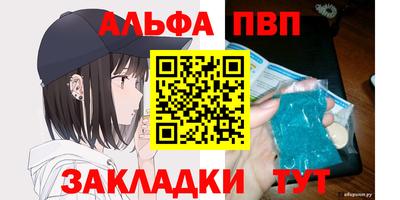 трава Моздок