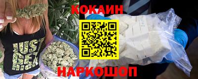 трава Моздок