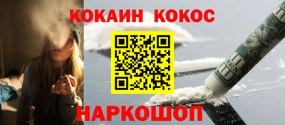 трава Моздок