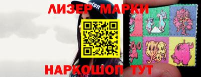 ешки Можайск