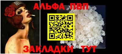 spice Бугуруслан