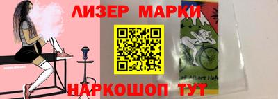 ешки Можайск