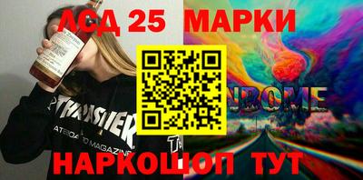 ГАЛЛЮЦИНОГЕННЫЕ ГРИБЫ Можга